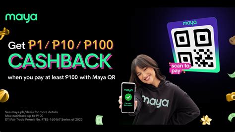Maya Consumer.